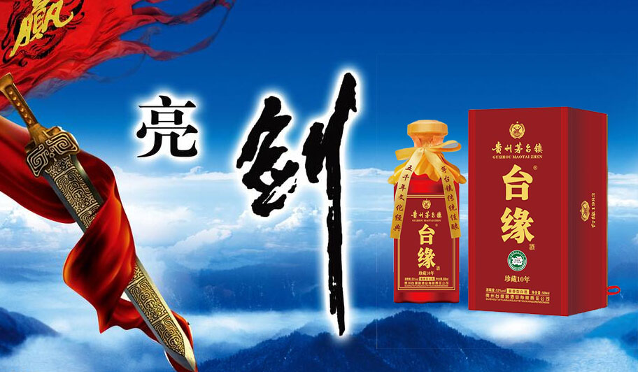 白酒行业风起云涌 千年大计酒为何敢于“亮剑”？