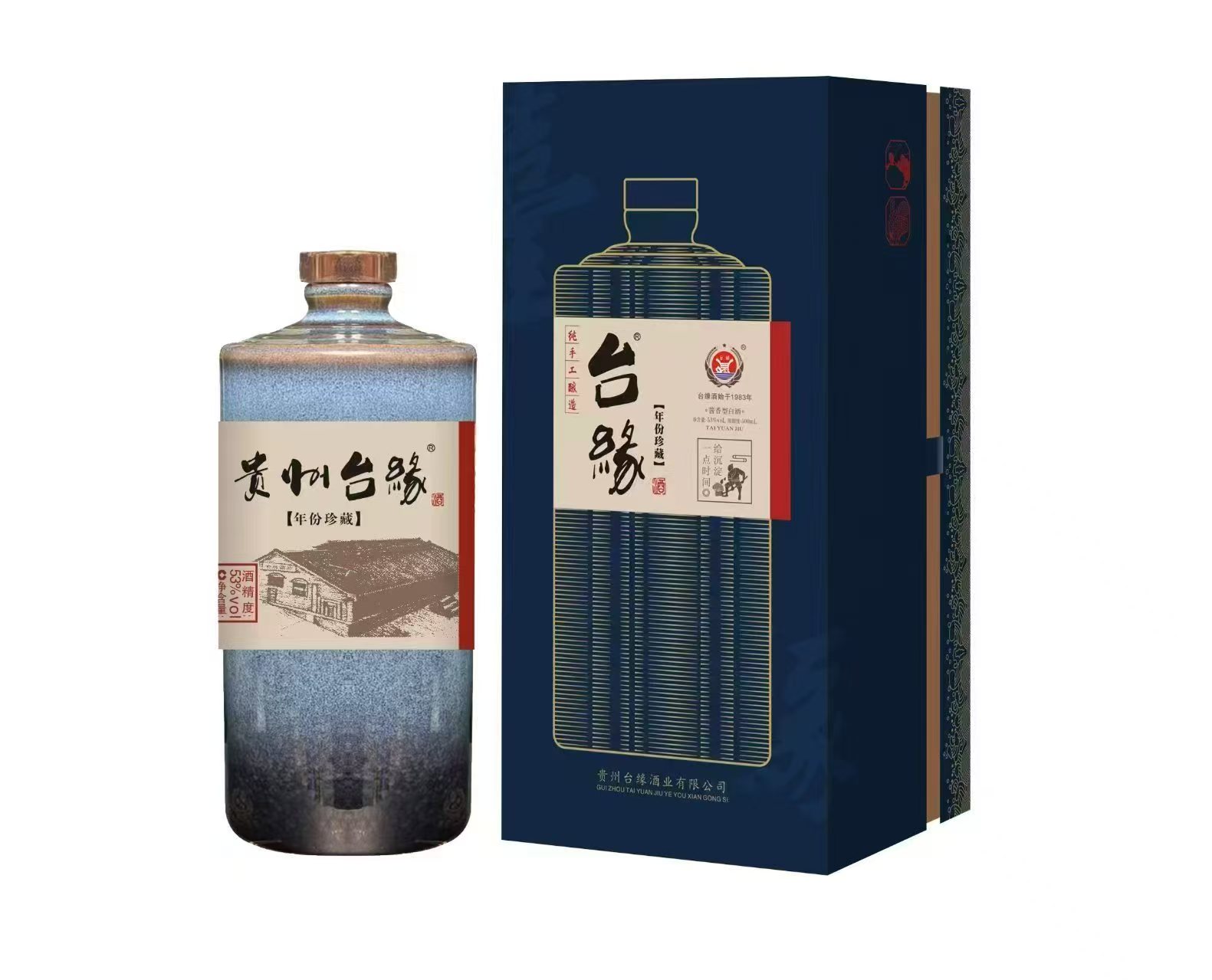 台缘 年份珍藏