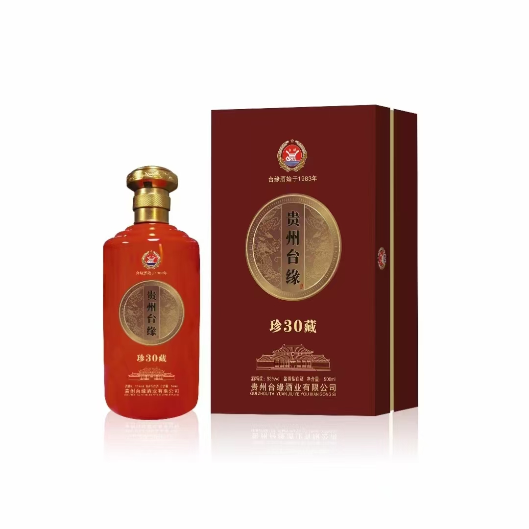 台缘 珍30藏