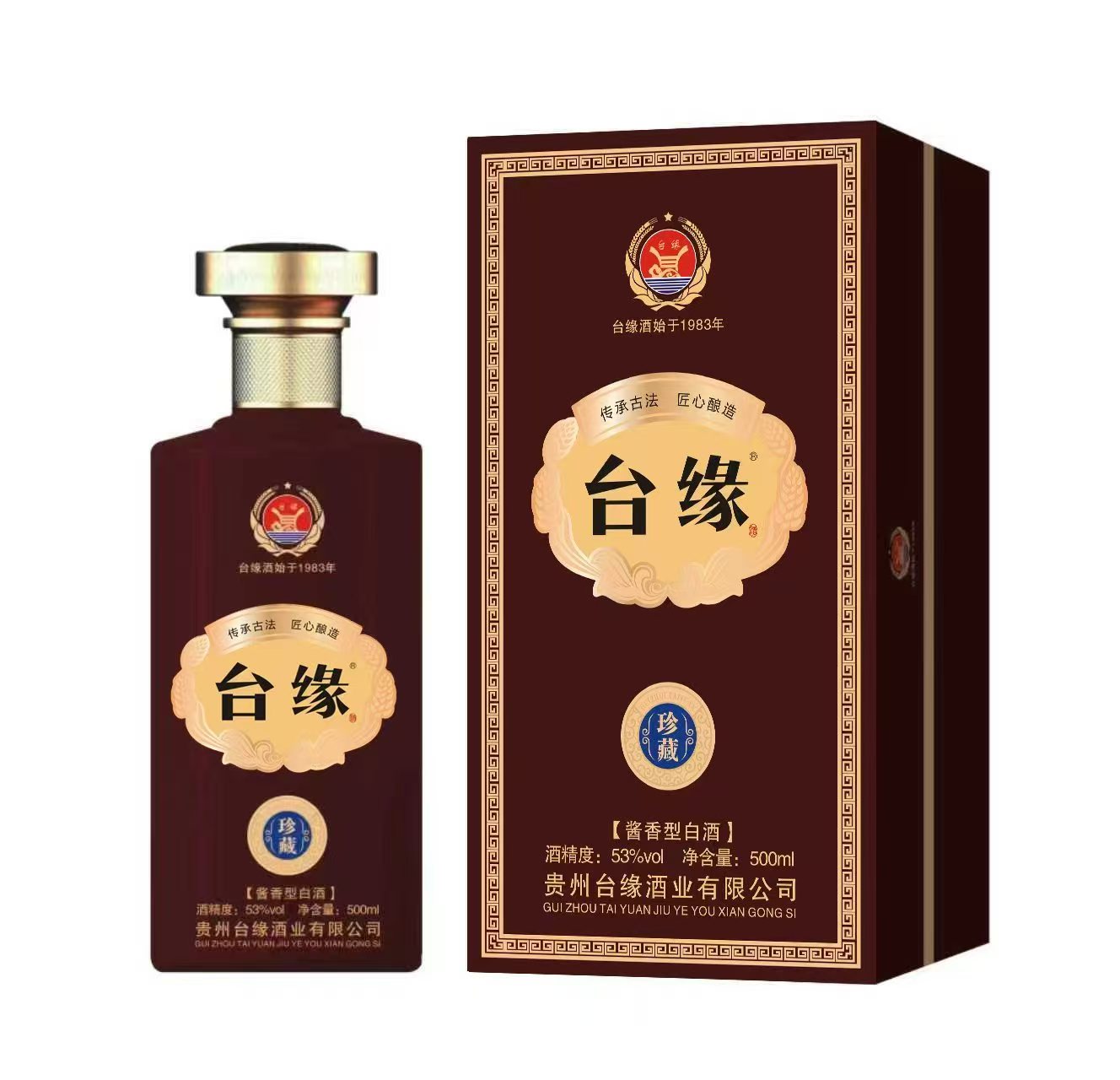 台缘 珍藏