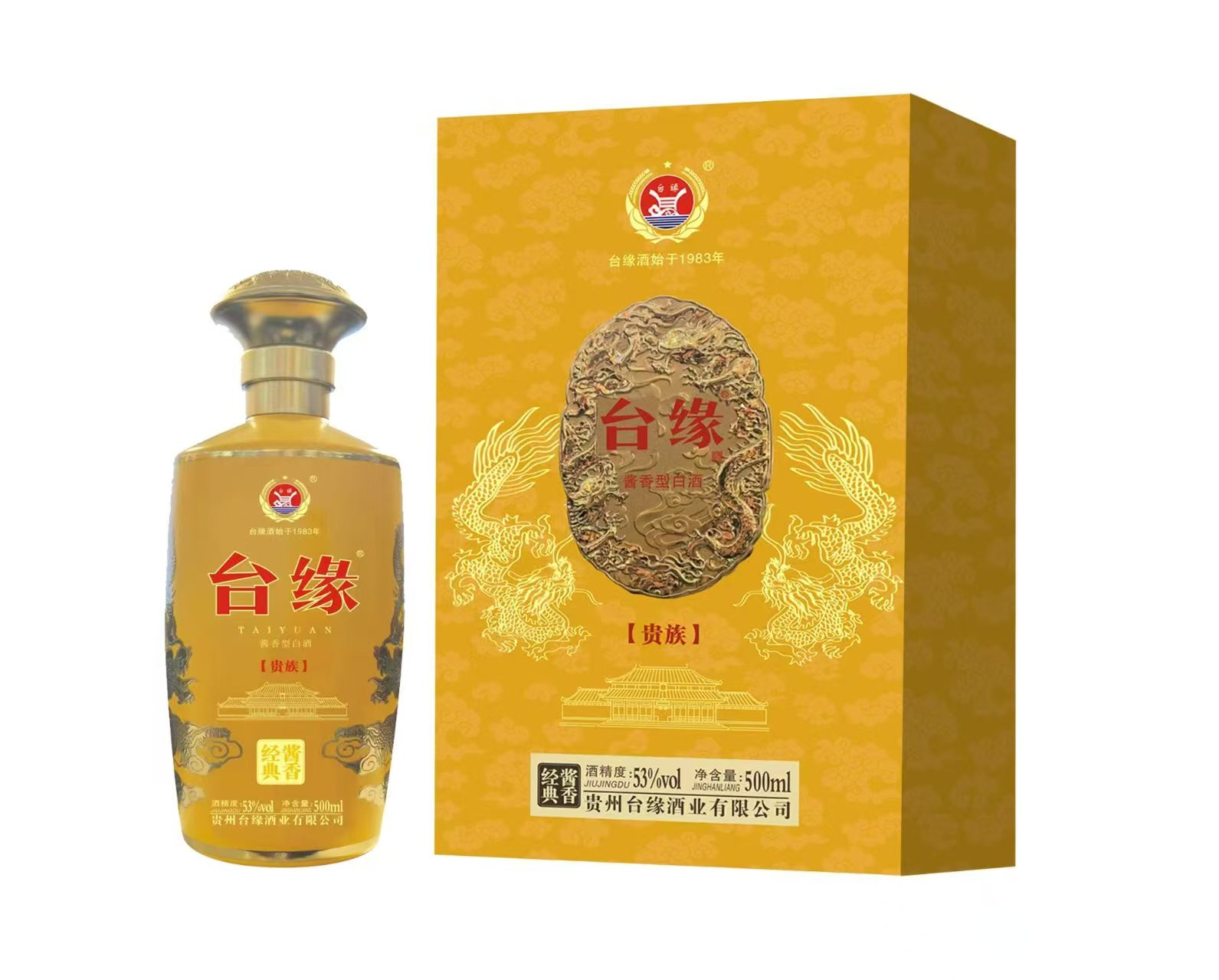 台缘 贵族