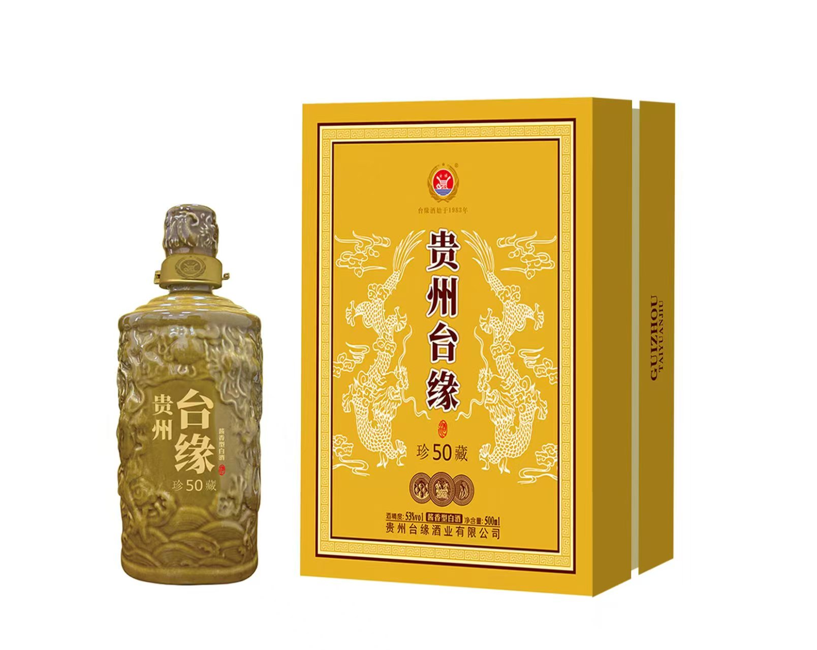 台缘酒业 珍50藏